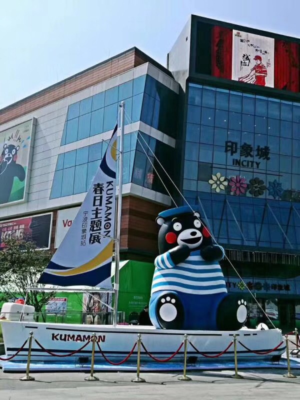 宁波印象城熊本熊雕塑